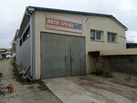 Auto-trend (Myskhakskoe Highway, 65А) ، ورشة لتصليح السيارات
