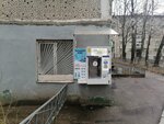 Живая вода (Raytsentr Microdistrict, Georgy Dimitrova Street, 1) ، محل بيع المياه