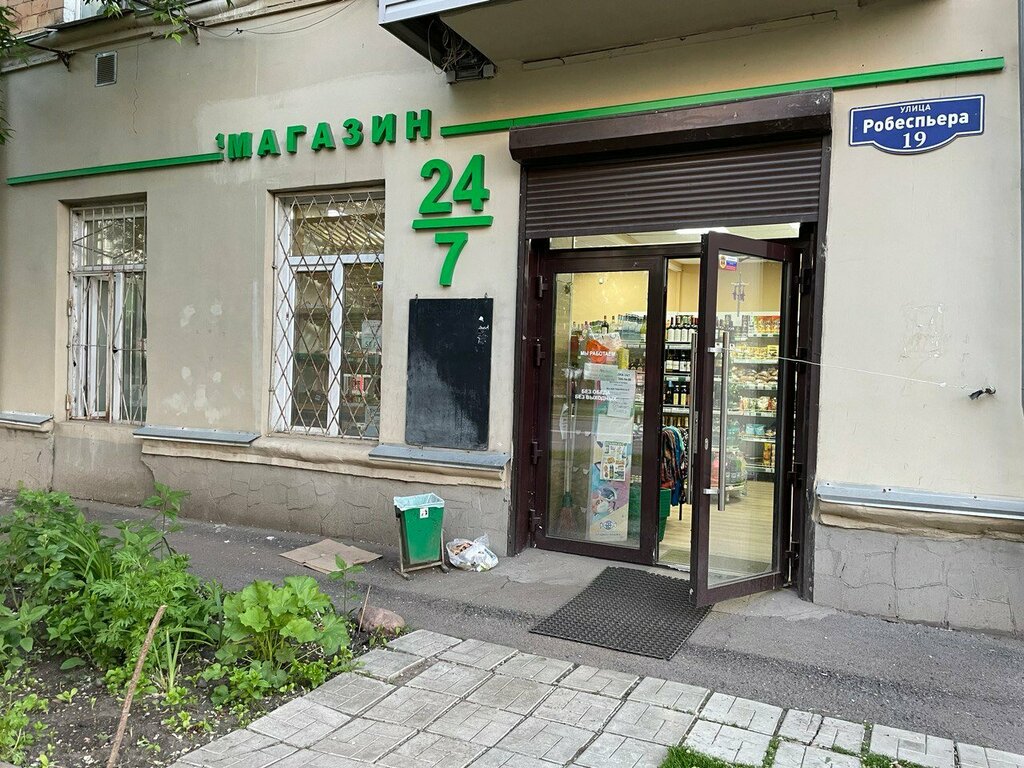 Магазин продуктов Магазин 24/7, Красноярск, фото