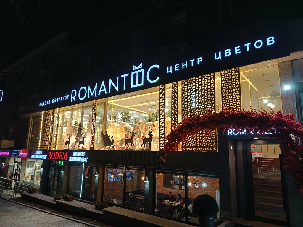 Магазин цветов Romantic, Алматы, фото