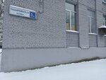 Раса (Timiryazevskaya Street, 1А) ، علاج الجسم