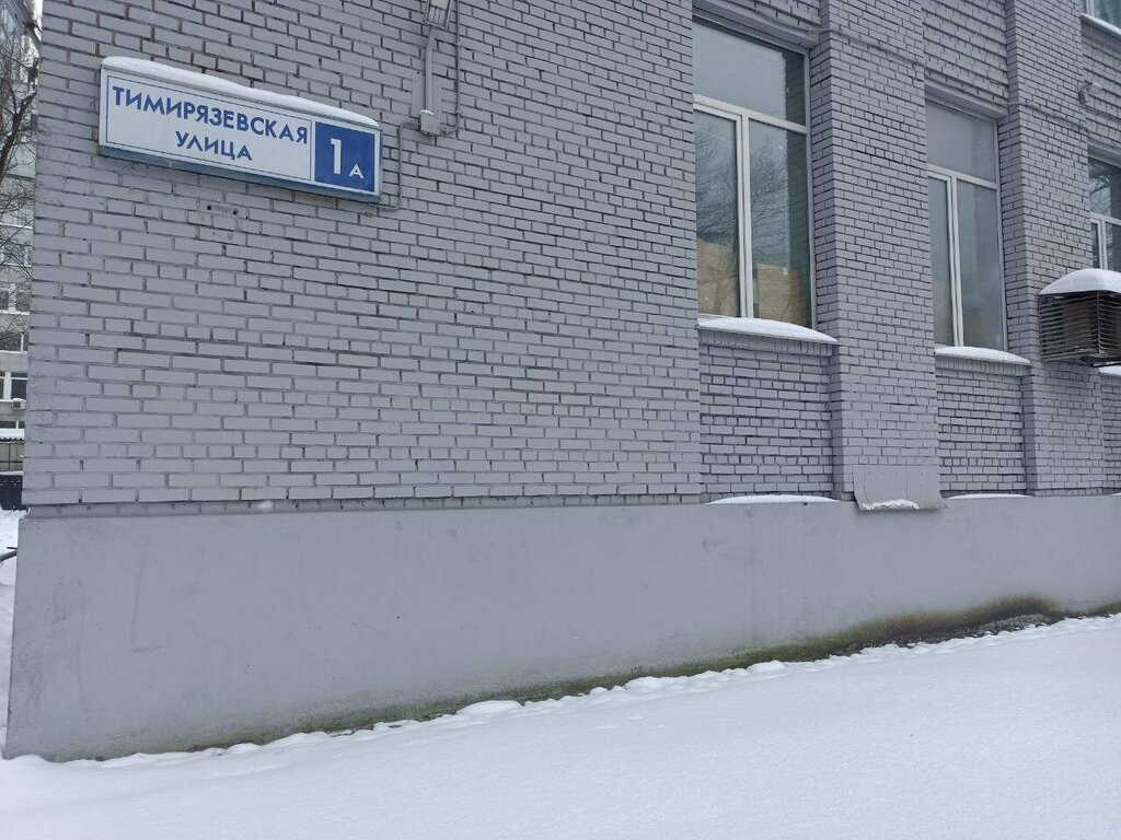 Body therapy Раса, Moscow, photo