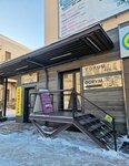 Ваш Метраж (Komsomolskaya Street, 16) ، وكالة عقارية