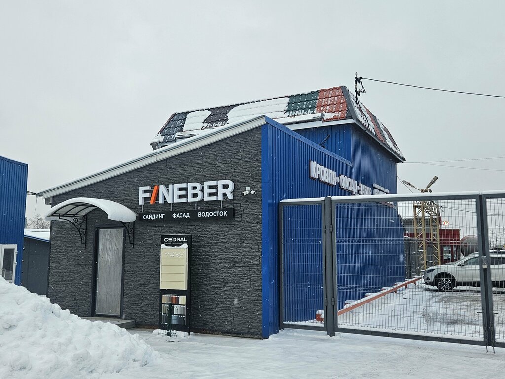 Hardware store VigVam. Roofing-facade materials, Pavlovskiy Posad, photo