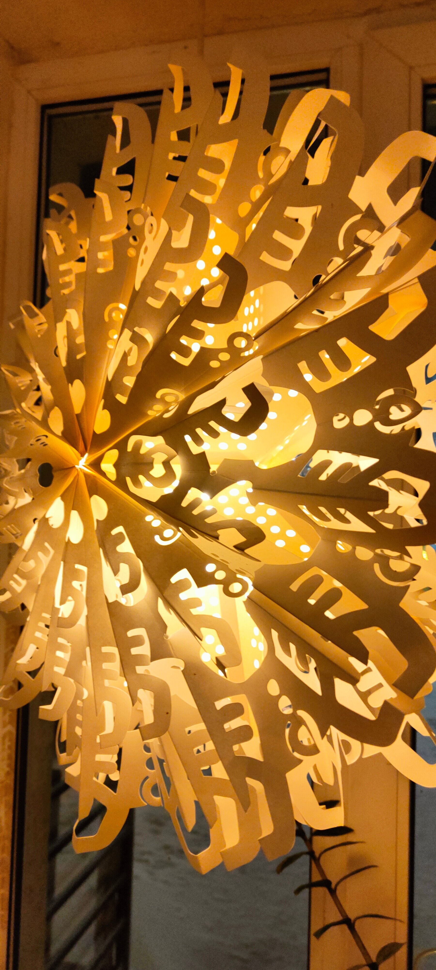 Фото Гостим