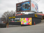 Еда и Точка (Dneprovskaya Street, 98Вс2), fast food