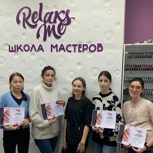 Relaksme (Красный просп., 82, Новосибирск), обучение мастеров для салонов красоты в Новосибирске