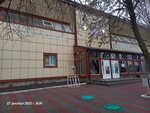 ФОК РоАЭС (Marshala Koshevogo Street, 54), sports center