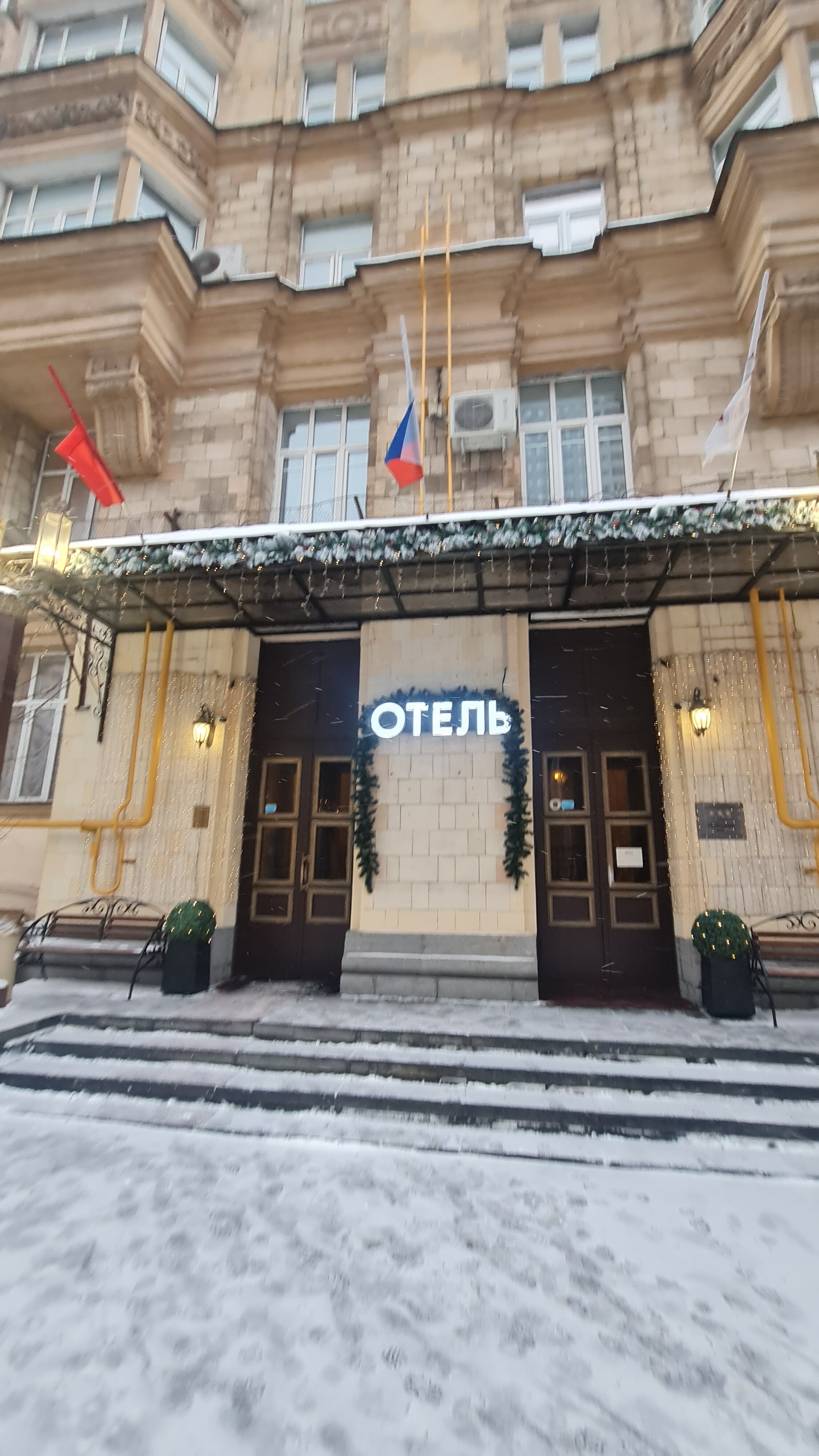 Фото Империя