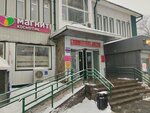Shveynoye atelye Stil (Pushkinskaya Street, 2А), tailor