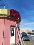 Титан (ulitsa Karachayeva, 11), sports hall, gym