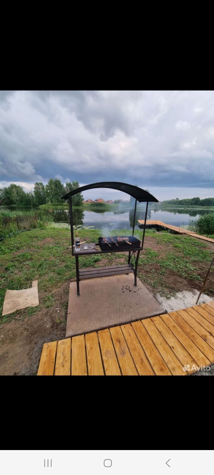 Фото Афрейм