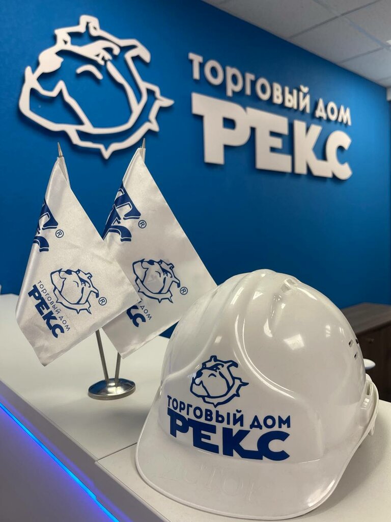 Building mixes Torgovy dom Reks, Moscow, photo