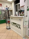 Vektor Optic (Akademika Skryabina Street, 12/27), opticial store