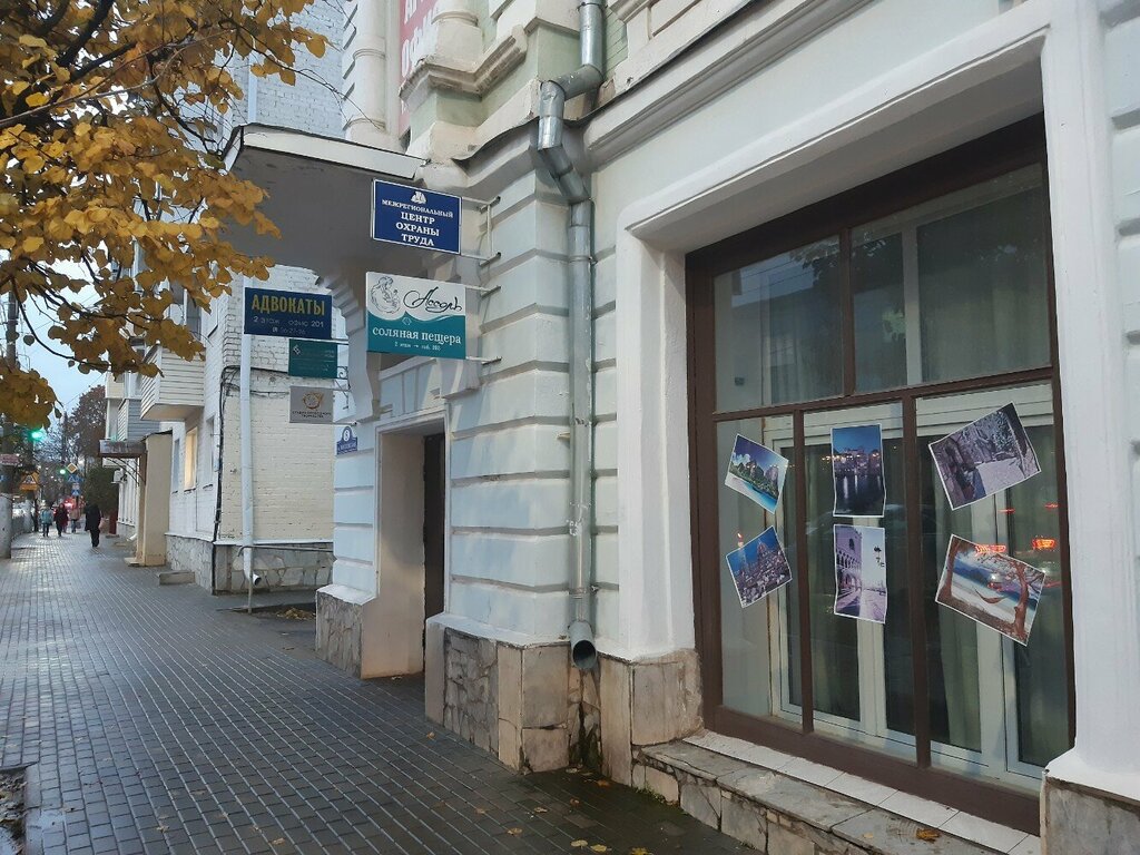 Equipo de exploración Горно-геологическое предприятие Оникс, , foto