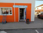 World of Stationery (Vasiliy Molokov Street, 123/1) ، متجر أدوات مكتبية