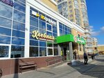 Informat (Cheboksary, Cheboksarskiy Avenue, 23), stationery store
