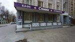 Сливки (Krasnoflotskaya Street, 18), cafe