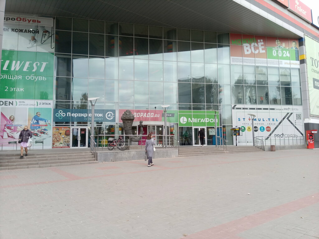Банкомат Альфа-Банк, Волжский, фото