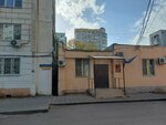 Мировые судьи Советского района судебный участок № 2 (Zvyozdnaya Street, 57к1), justice of the peace