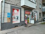 Ириска (Monastyrskaya Street, 76), tienda de productos