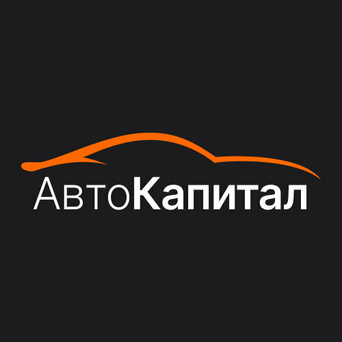 АвтоКапитал