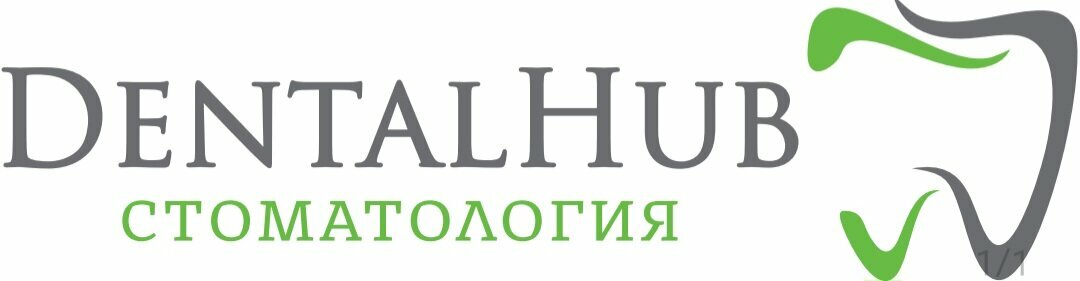 ДенталХаб