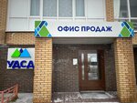 Офис продаж (rayon Severnaya Zhilaya Chast, mikrorayon Druzhba, 4/1), sales office