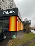 Sigarion (Admirala Ushakova Boulevard, 8), tobacco and smoking accessories shop