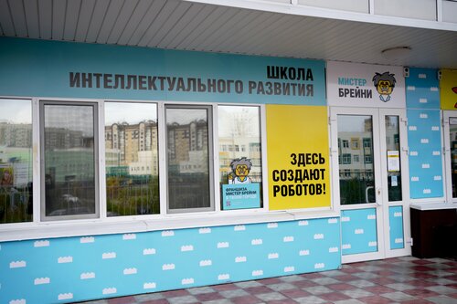 Немо ул менделеева 14 корп 1 фото Продажа двухкомнатной квартиры 45.8м² ул. Менделеева, 14к1, Архангельск, Арханге