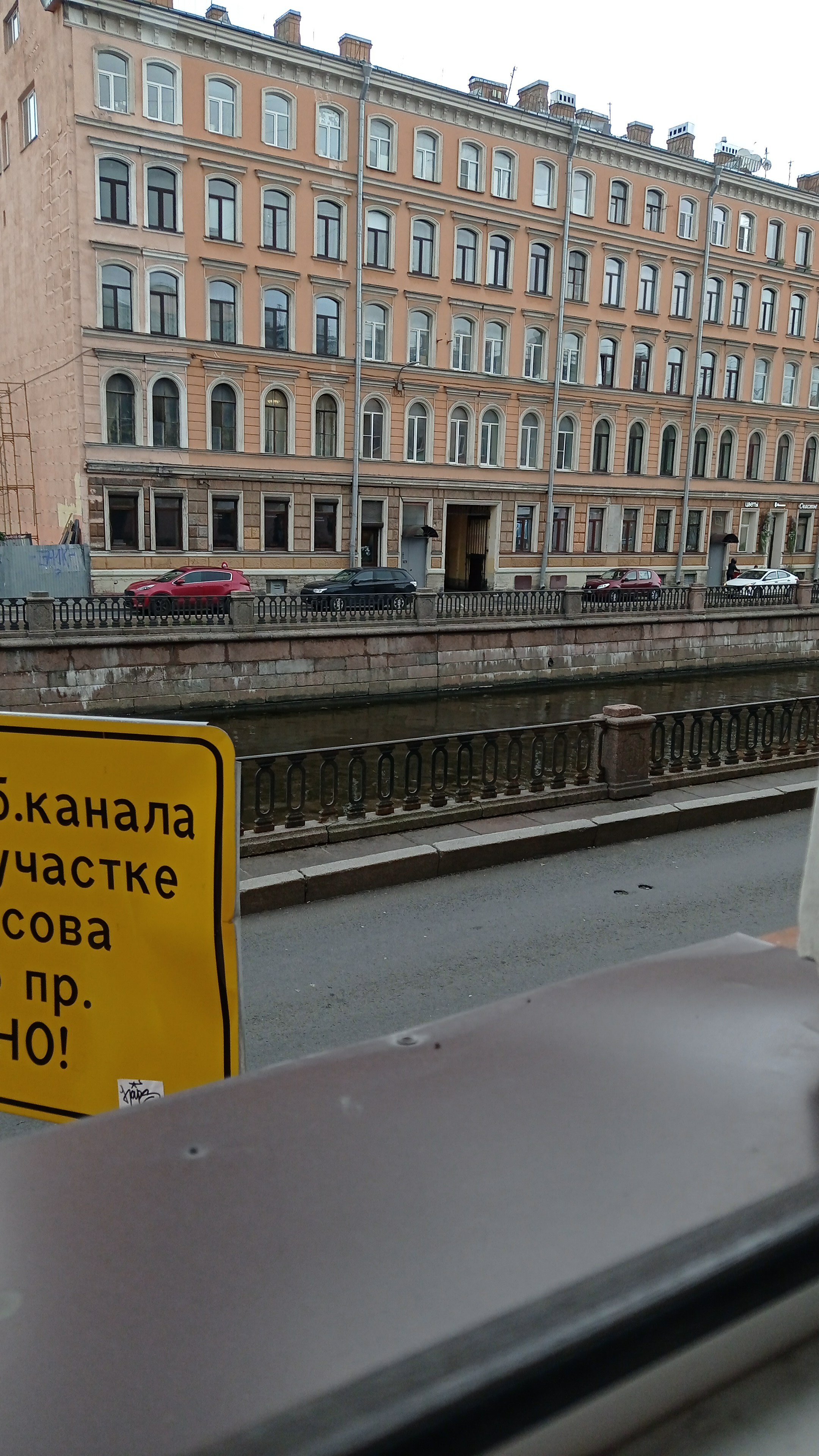 Фото МК Краски