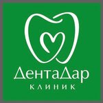 DentaDar klinik (Moskovskaya Street, 50), dental clinic
