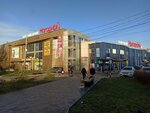 Nagornyj (Sovetskaya Square, 3), shopping mall