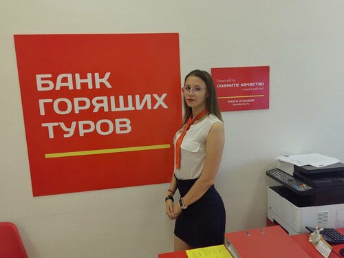 Низкие