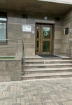 Цивилизация права (Dmitriya Ulyanova Street, 6к1), legal services
