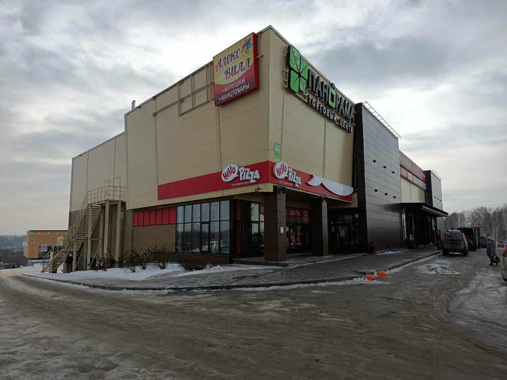 Grocery Бакалея, Novosibirsk, photo