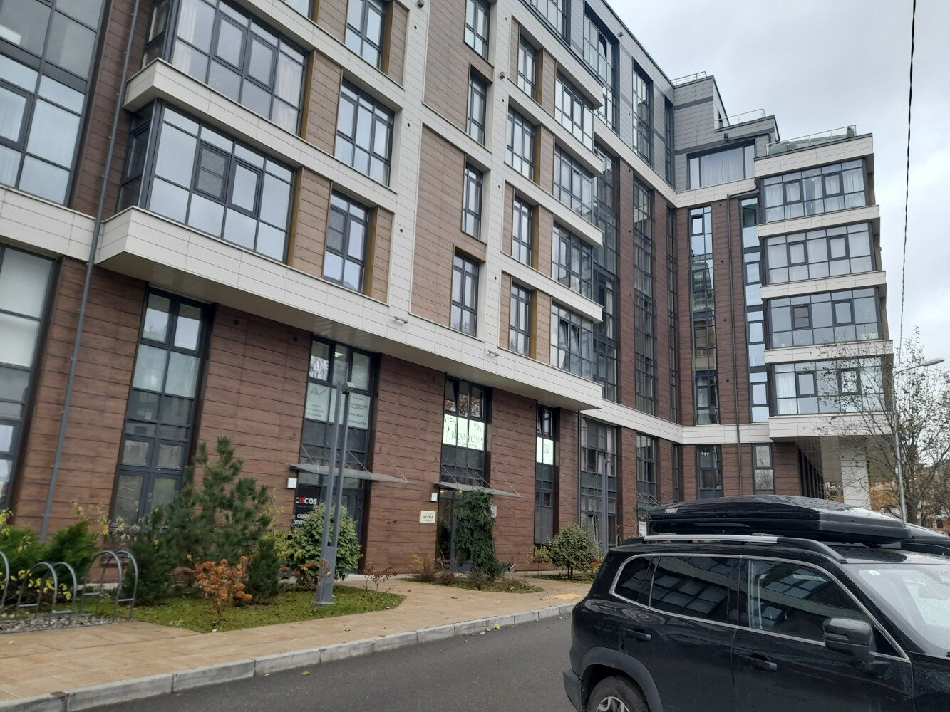 Фото Аватар