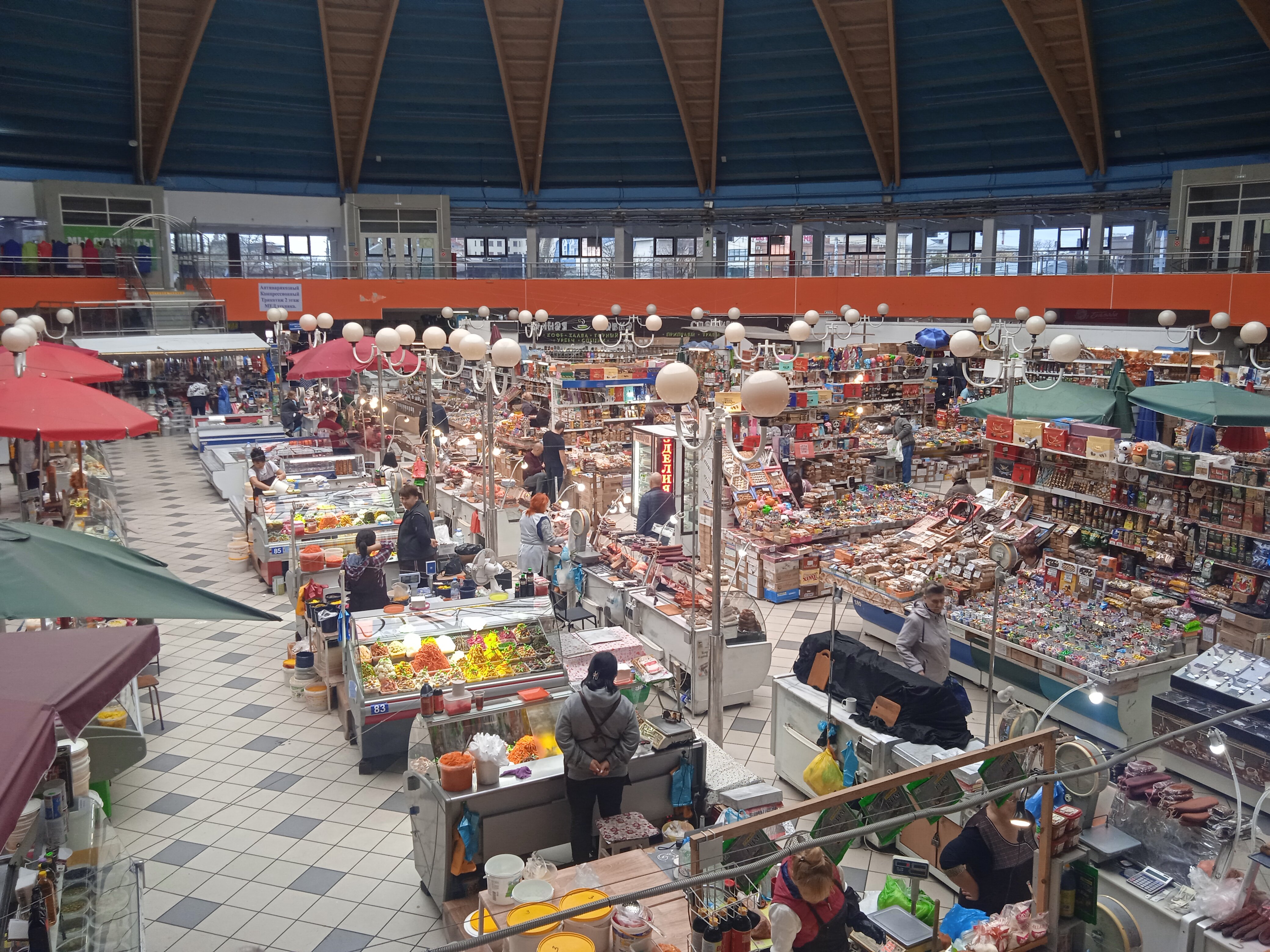 Колхозный рынок интернациональная ул 59 евпатория фото Reviews of Central Collective Farm Market, Krasnodar, Tsentralniy City administr