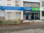 Мир сантехники и металла (Komsomolskaya Street, 27/1), plumbing shop
