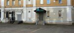 Грация (Georgiyevskaya ulitsa, 4), salón de masaje