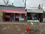 Юлия (Kosmicheskiy prospekt, 52В), clothing store