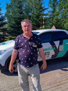 Фото 4 автошколы «Рус-Авто»