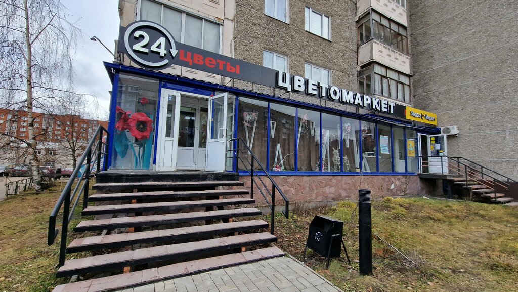 Flower shop CvetoMarket, Izhevsk, photo