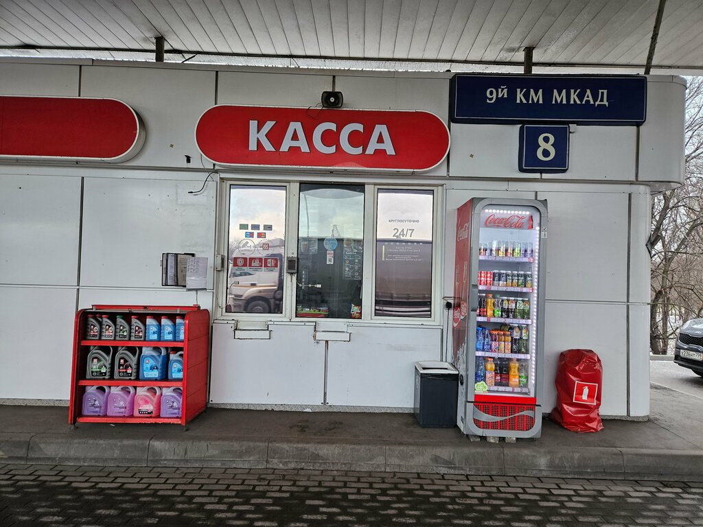 АЖҚС Лукойл, Мәскеу, фото