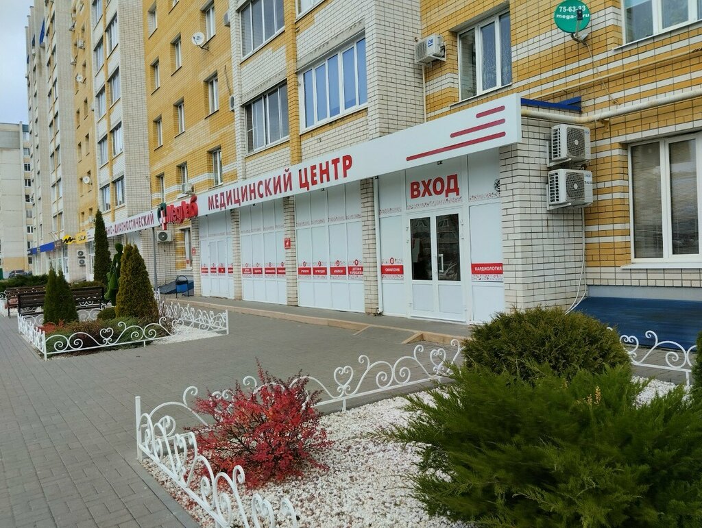 Medical center, clinic MedLab, Tambov, photo