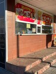Shawarma (ulitsa Lermontova, 84/4), fast food