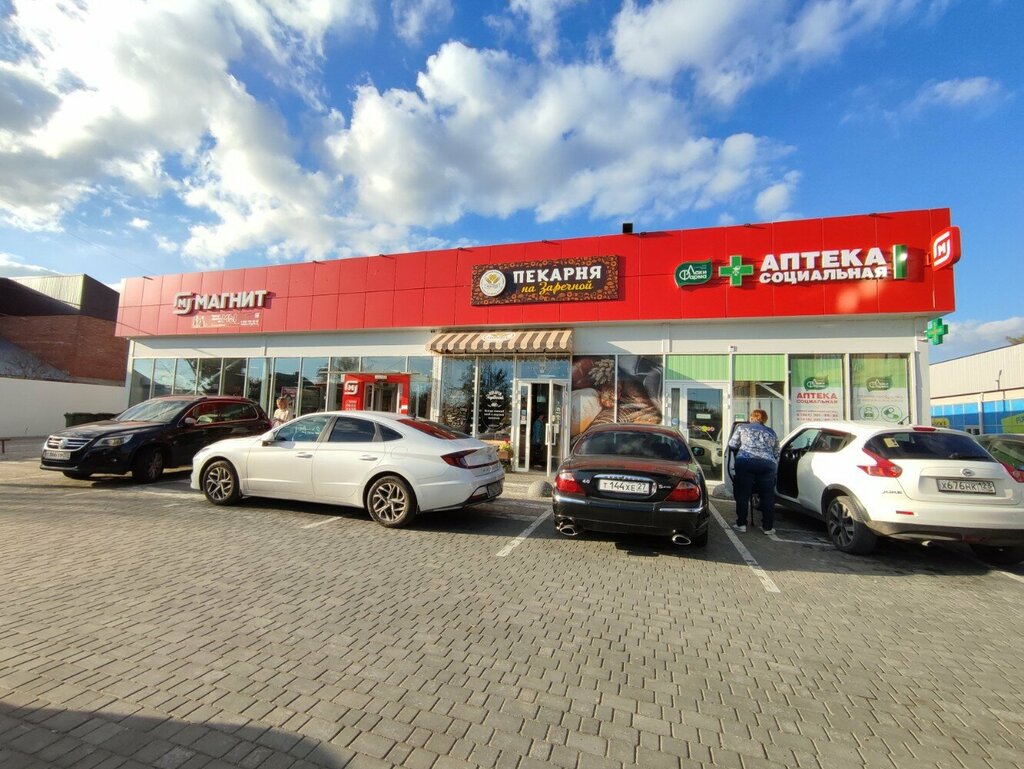 Пекарня Пекарня на Заречной, Краснодар, фото