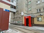 Филиал Югра Юралс Кэпитал (ulitsa Mira, 46), lubricants