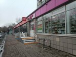 Халва (Karla Libknekhta Street, 37), parcel automat