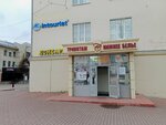 Arbat Lombard (Kompozitorov Vorobyovykh Street, 12), pawnshop